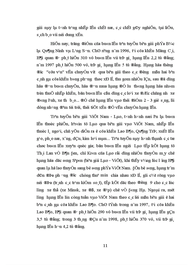 image for page Các biện pháp đấu tranh phòng chống tội buôn lậu hoặc vận chuyển trái phép hàng hóa tiền tệ qua biên giới