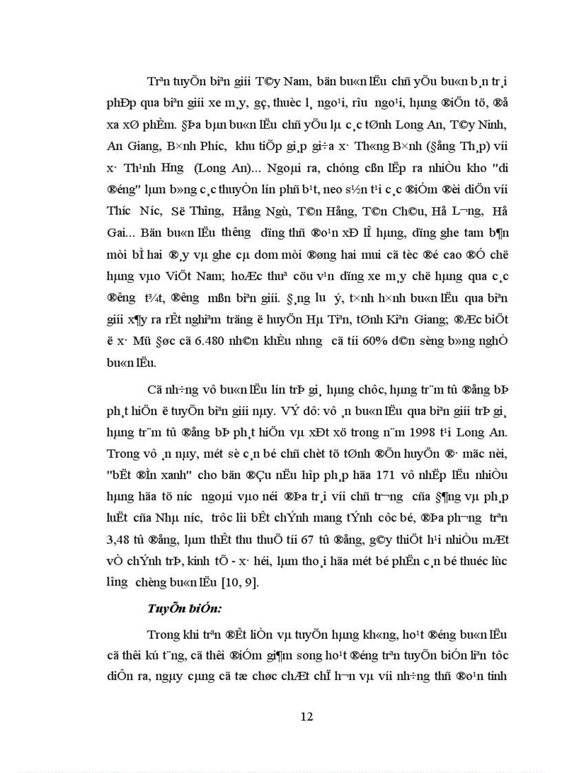 image for page Các biện pháp đấu tranh phòng chống tội buôn lậu hoặc vận chuyển trái phép hàng hóa tiền tệ qua biên giới