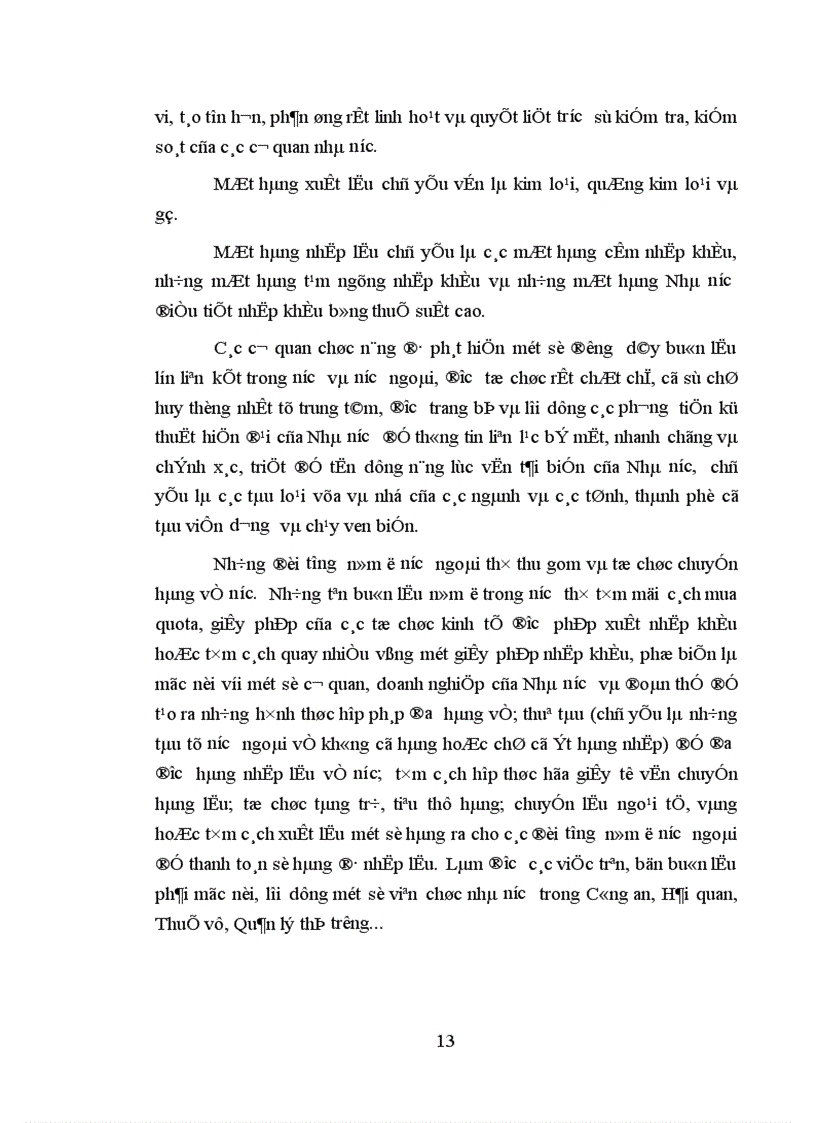 image for page Các biện pháp đấu tranh phòng chống tội buôn lậu hoặc vận chuyển trái phép hàng hóa tiền tệ qua biên giới