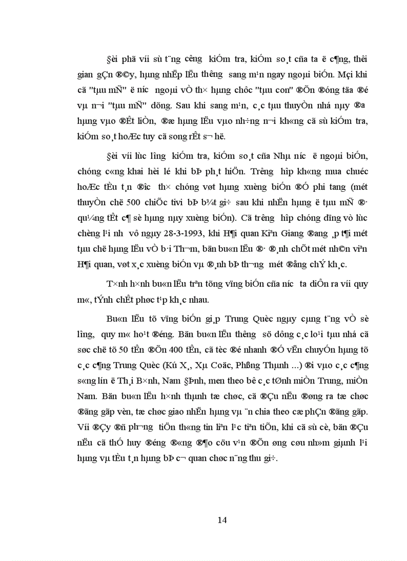 image for page Các biện pháp đấu tranh phòng chống tội buôn lậu hoặc vận chuyển trái phép hàng hóa tiền tệ qua biên giới