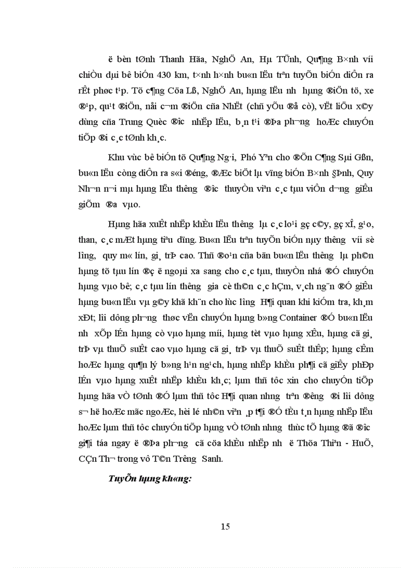 image for page Các biện pháp đấu tranh phòng chống tội buôn lậu hoặc vận chuyển trái phép hàng hóa tiền tệ qua biên giới