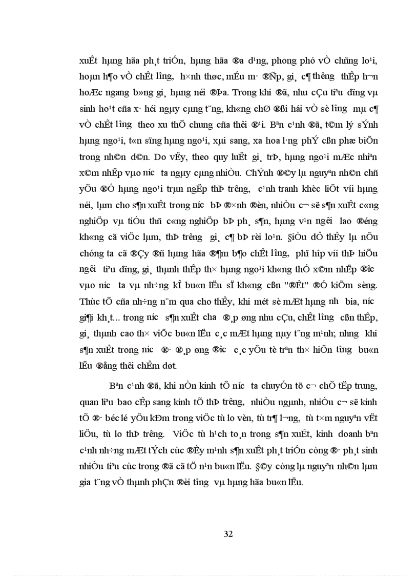 image for page Các biện pháp đấu tranh phòng chống tội buôn lậu hoặc vận chuyển trái phép hàng hóa tiền tệ qua biên giới