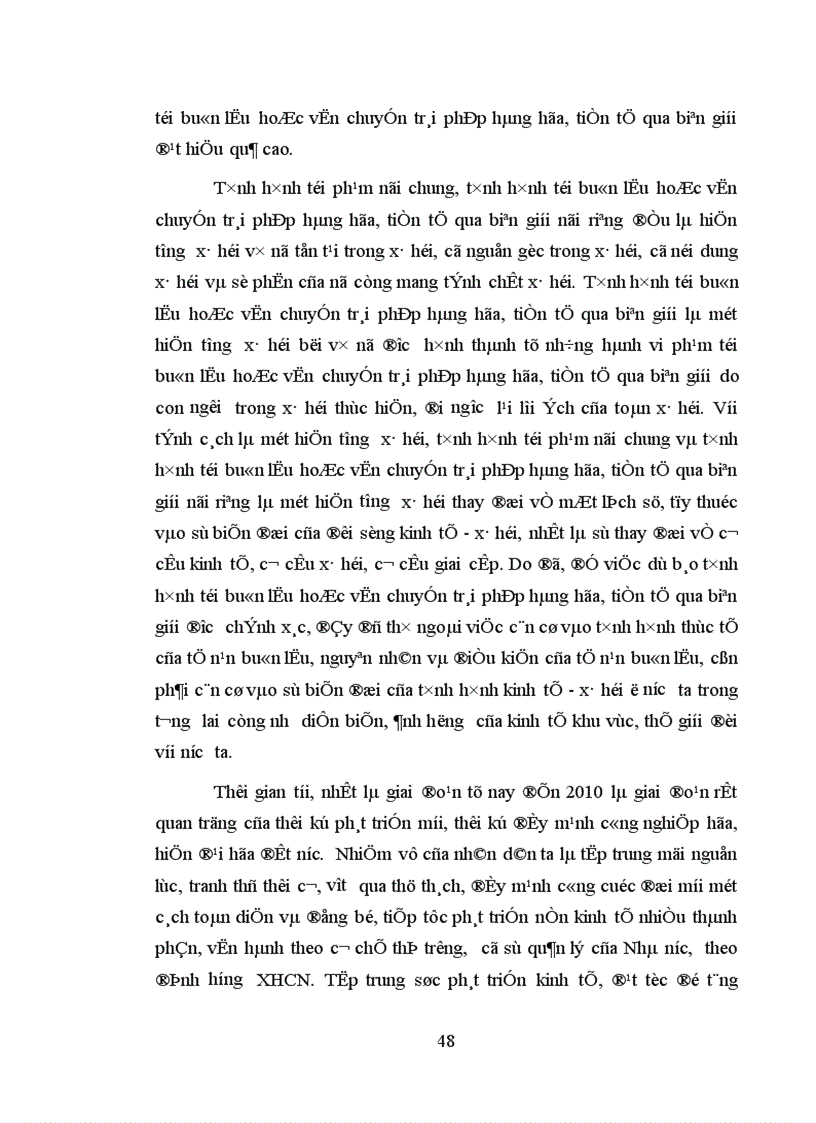 image for page Các biện pháp đấu tranh phòng chống tội buôn lậu hoặc vận chuyển trái phép hàng hóa tiền tệ qua biên giới