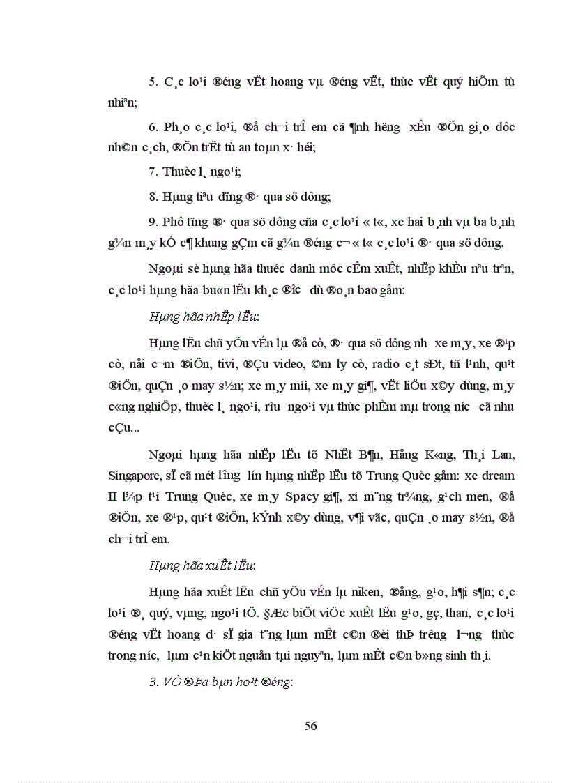 image for page Các biện pháp đấu tranh phòng chống tội buôn lậu hoặc vận chuyển trái phép hàng hóa tiền tệ qua biên giới