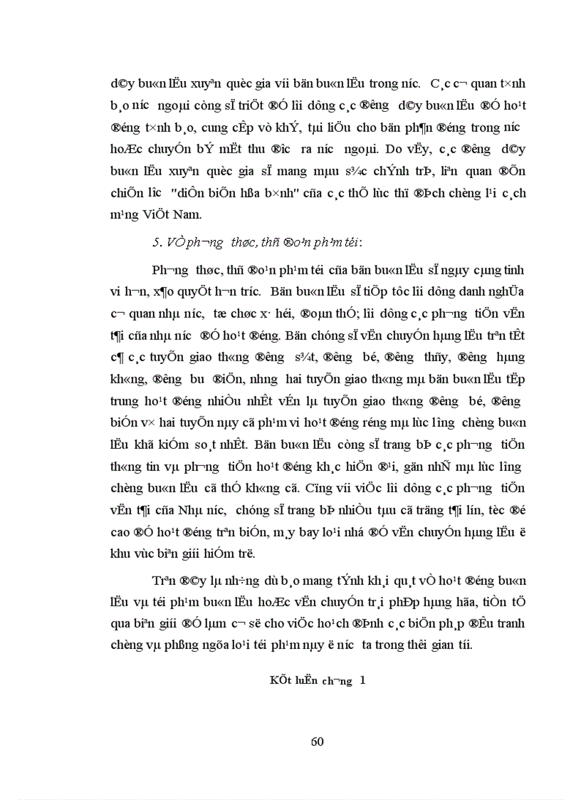 image for page Các biện pháp đấu tranh phòng chống tội buôn lậu hoặc vận chuyển trái phép hàng hóa tiền tệ qua biên giới