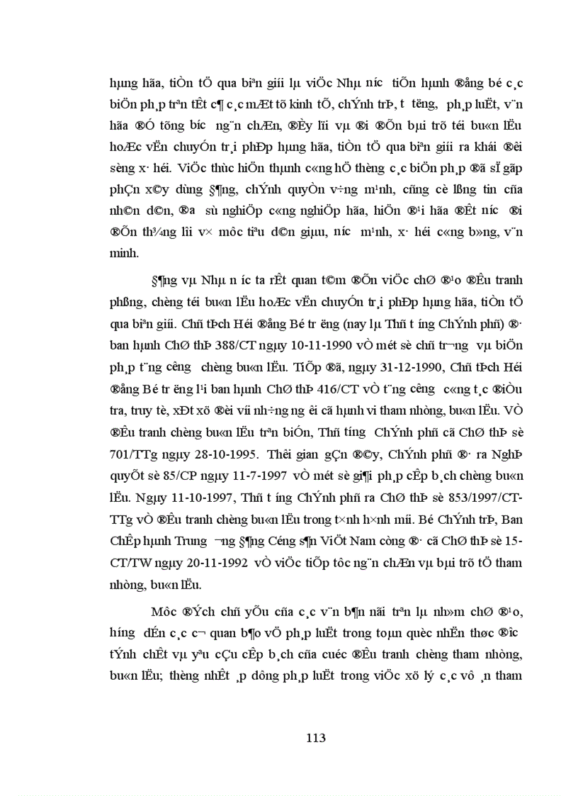 image for page Các biện pháp đấu tranh phòng chống tội buôn lậu hoặc vận chuyển trái phép hàng hóa tiền tệ qua biên giới