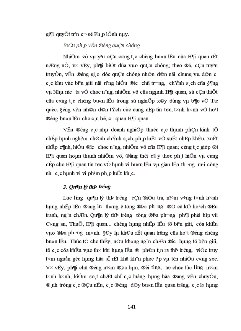 image for page Các biện pháp đấu tranh phòng chống tội buôn lậu hoặc vận chuyển trái phép hàng hóa tiền tệ qua biên giới
