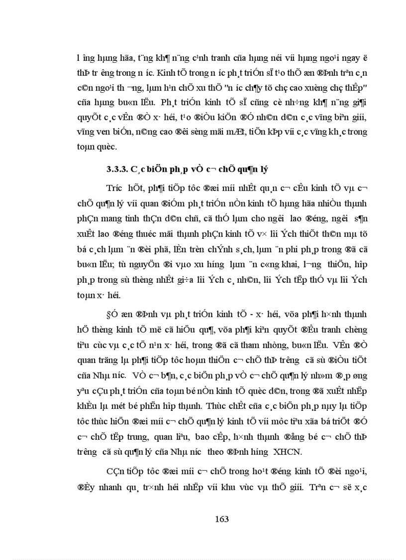 image for page Các biện pháp đấu tranh phòng chống tội buôn lậu hoặc vận chuyển trái phép hàng hóa tiền tệ qua biên giới
