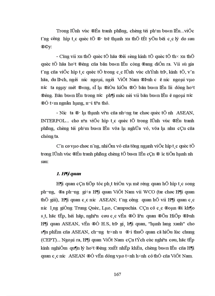 image for page Các biện pháp đấu tranh phòng chống tội buôn lậu hoặc vận chuyển trái phép hàng hóa tiền tệ qua biên giới