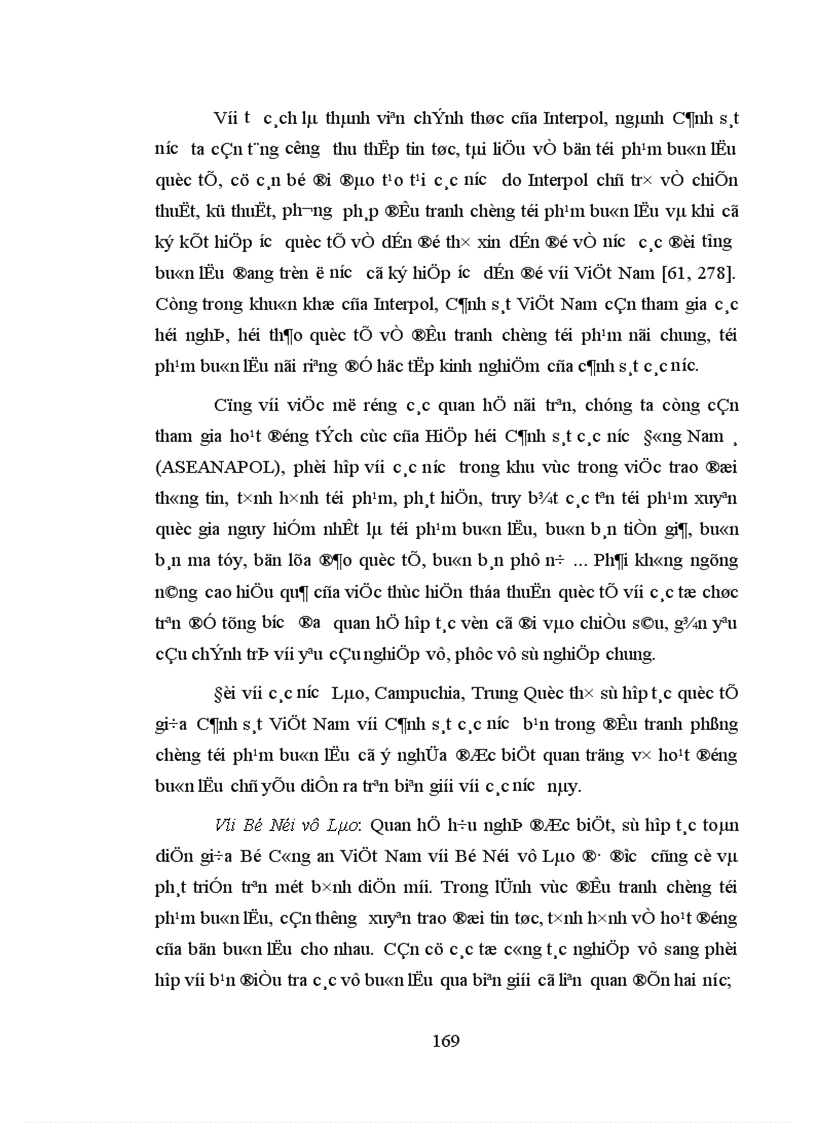 image for page Các biện pháp đấu tranh phòng chống tội buôn lậu hoặc vận chuyển trái phép hàng hóa tiền tệ qua biên giới