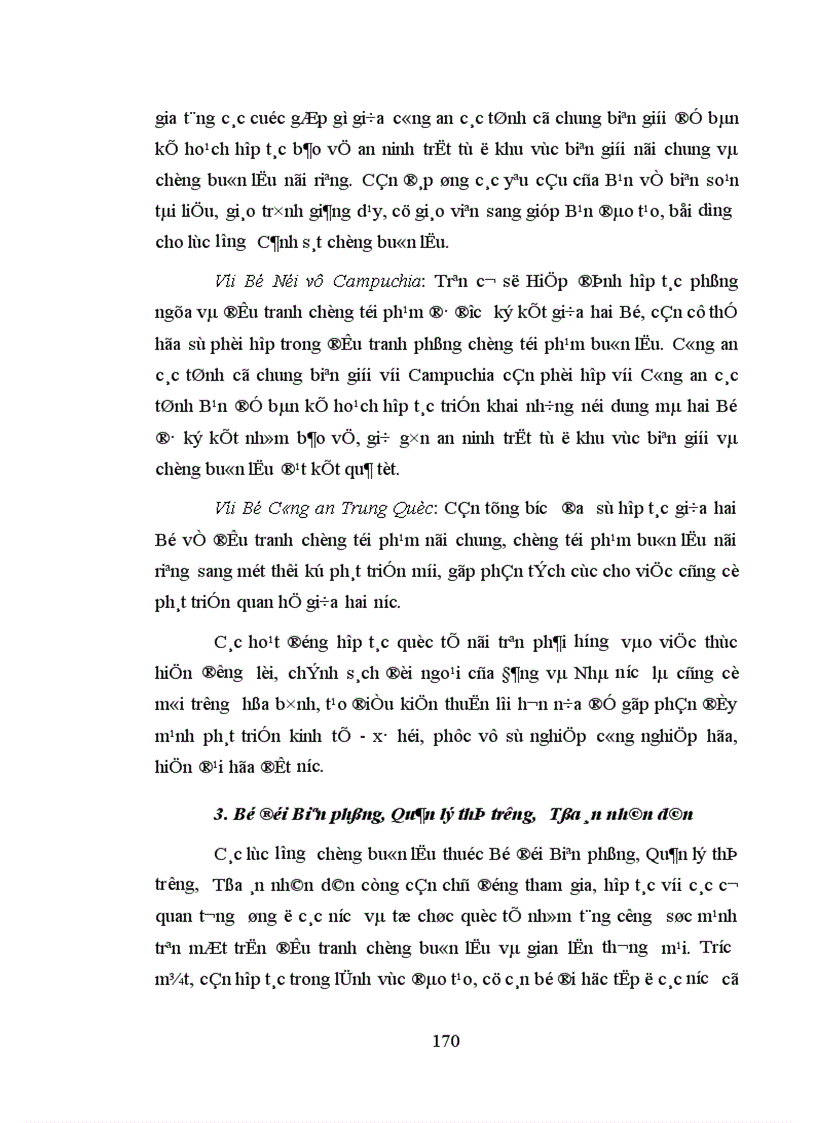 image for page Các biện pháp đấu tranh phòng chống tội buôn lậu hoặc vận chuyển trái phép hàng hóa tiền tệ qua biên giới