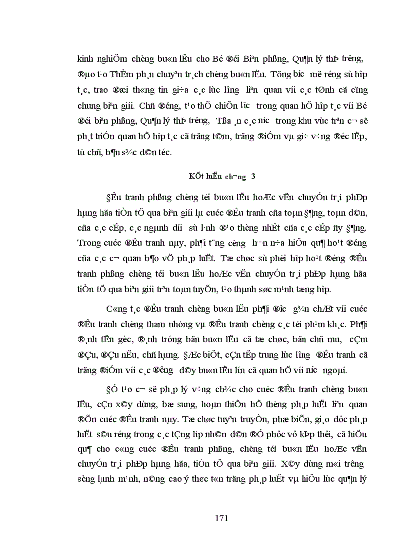 image for page Các biện pháp đấu tranh phòng chống tội buôn lậu hoặc vận chuyển trái phép hàng hóa tiền tệ qua biên giới