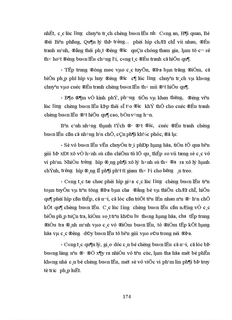 image for page Các biện pháp đấu tranh phòng chống tội buôn lậu hoặc vận chuyển trái phép hàng hóa tiền tệ qua biên giới