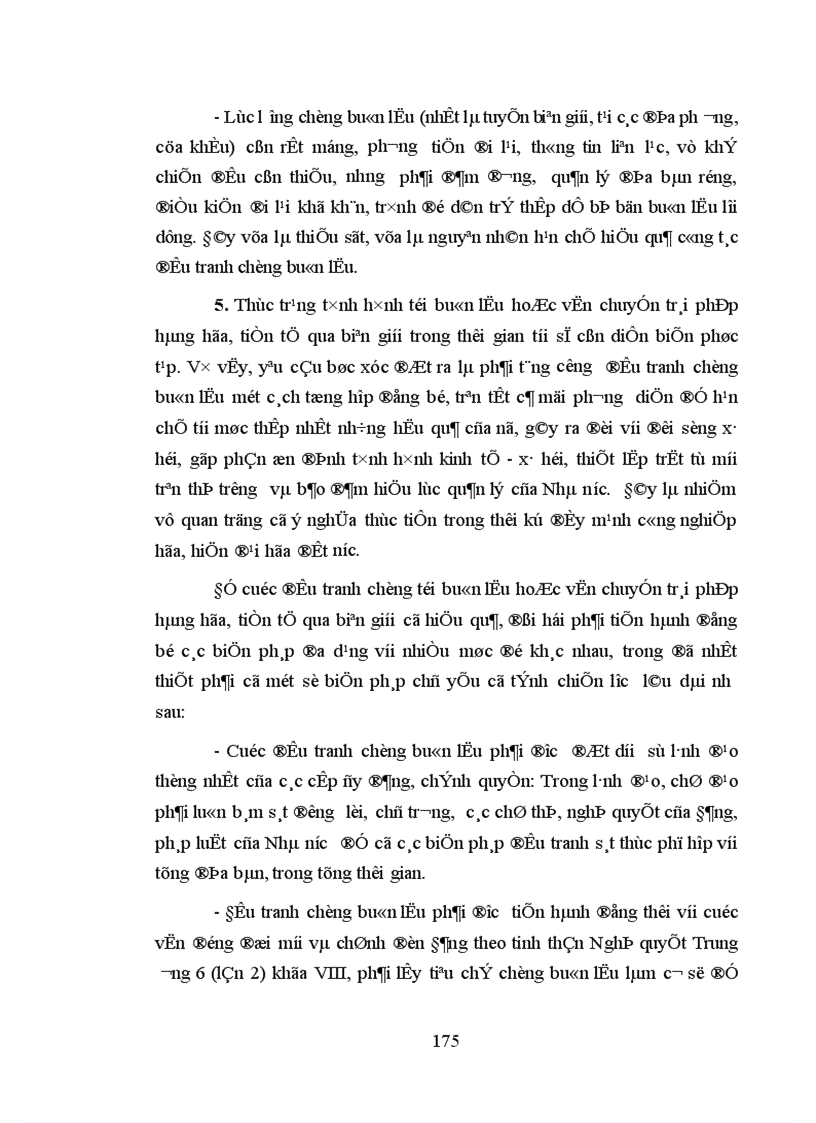 image for page Các biện pháp đấu tranh phòng chống tội buôn lậu hoặc vận chuyển trái phép hàng hóa tiền tệ qua biên giới