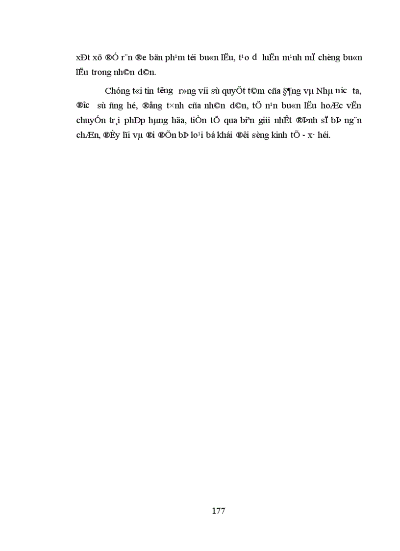 image for page Các biện pháp đấu tranh phòng chống tội buôn lậu hoặc vận chuyển trái phép hàng hóa tiền tệ qua biên giới