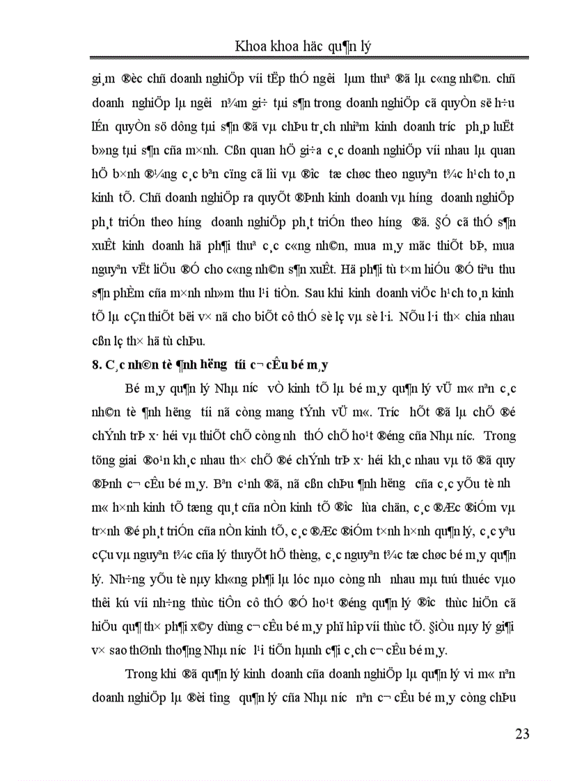 image for page Một số kiến nghị để phân biệt và kết hợp tốt chức năng quản lý Nhà nước về kinh tế và chức năng quản trị kinh doanh của doanh nghiệp