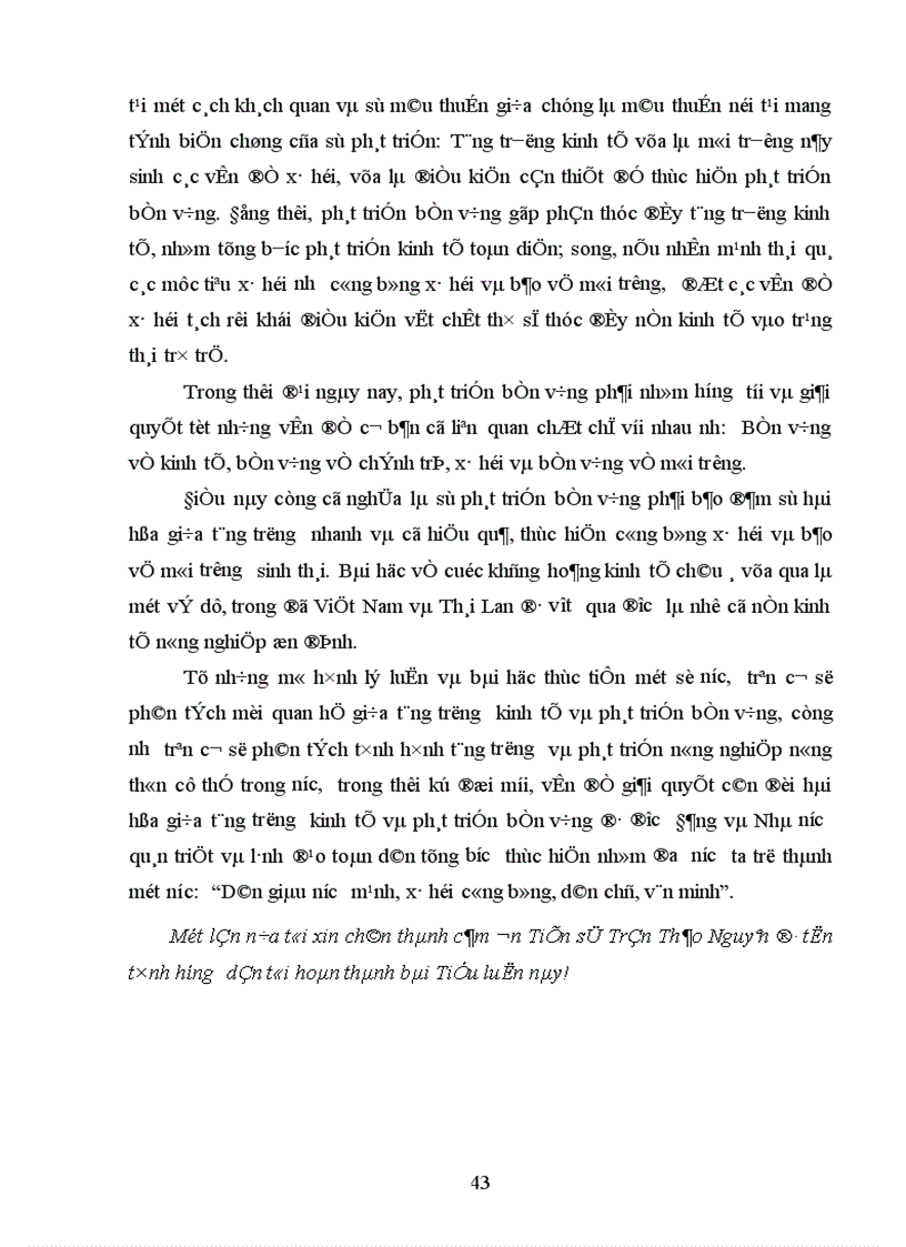 image for page Mối quan hệ giữa tăng trưởng kinh tế và phát triển bền vững trong lĩnh vực kinh tế nông nghiệp nông thôn
