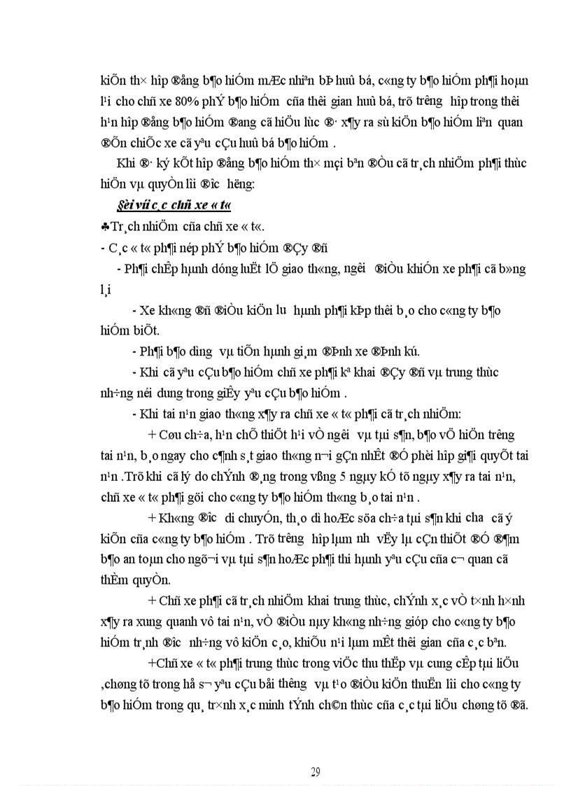 image for page Một số biện pháp nhằm nâng cao hiệu quả của nghiệp vụ bảo hiểm vật chất xe ôtô tại công ty bảo hiểm Hà Nội 1