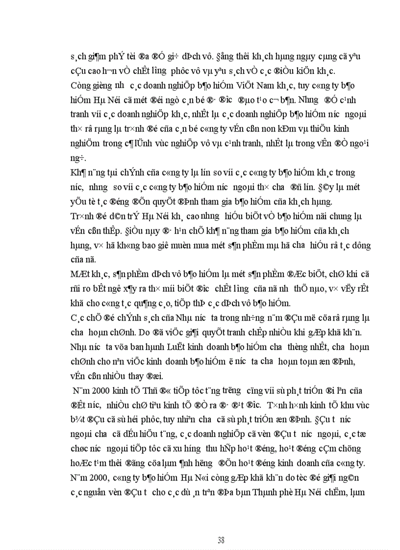 image for page Một số biện pháp nhằm nâng cao hiệu quả của nghiệp vụ bảo hiểm vật chất xe ôtô tại công ty bảo hiểm Hà Nội 1