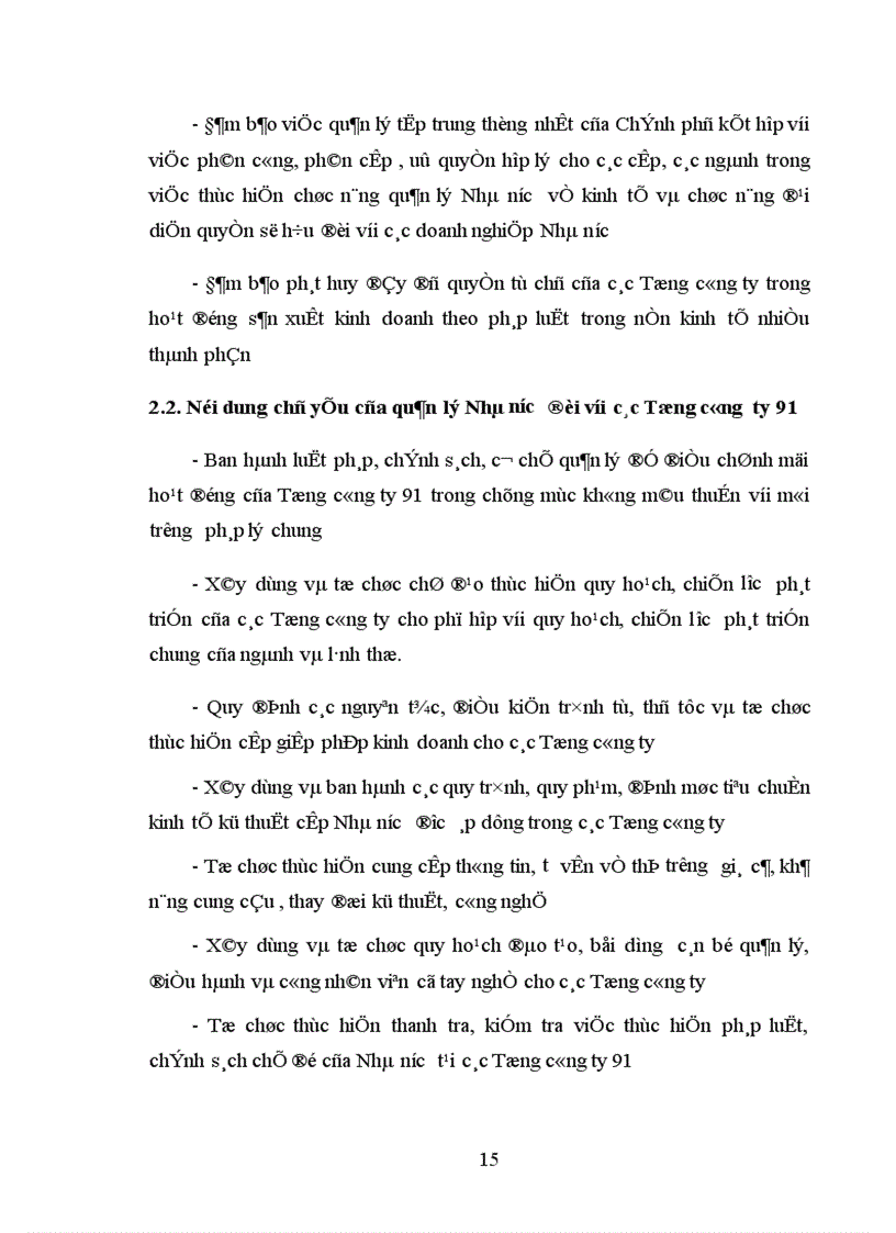 image for page Một số giải pháp nhằm tiếp tục hoàn thiện quản lý nhà nước đối với Tổng công ty 91 ở Việt Nam 1