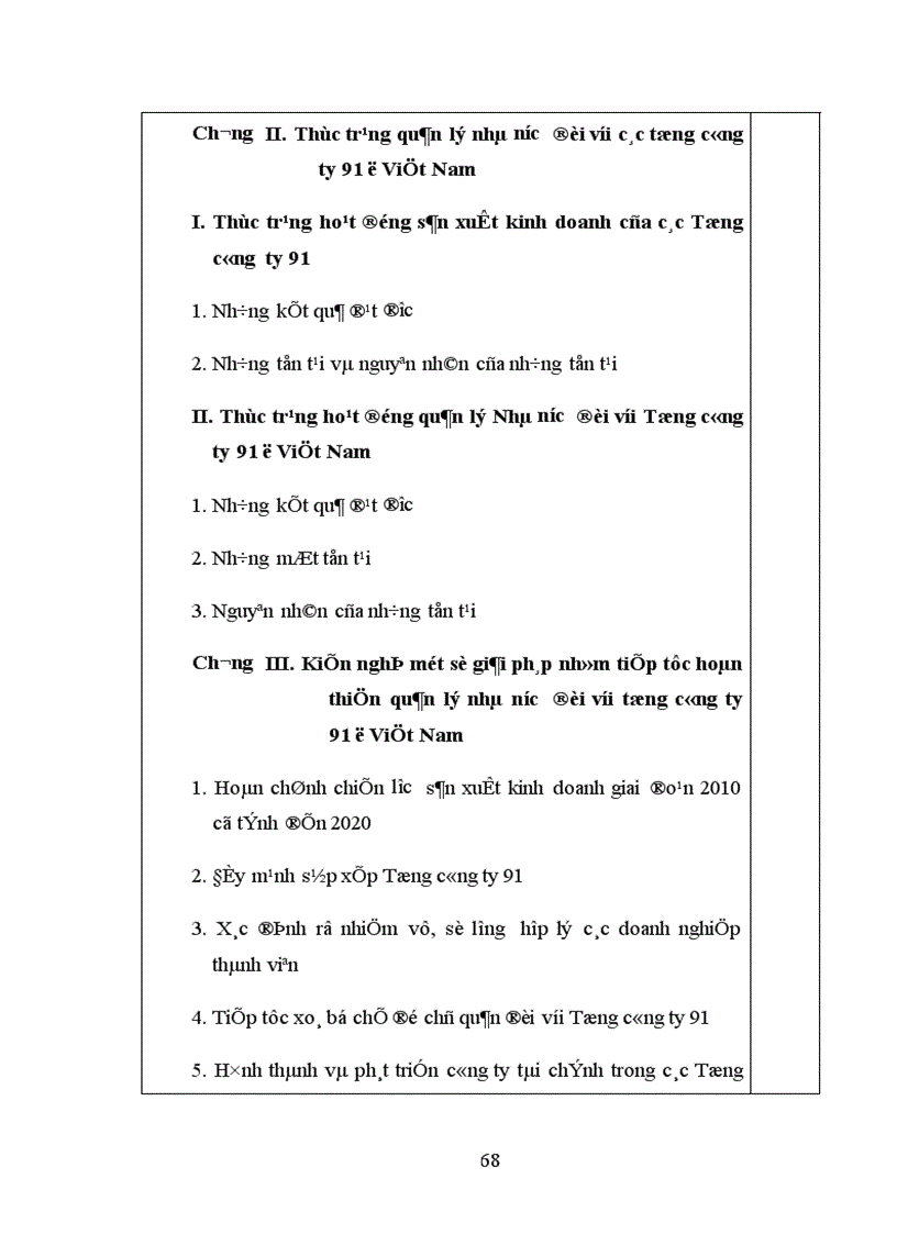 image for page Một số giải pháp nhằm tiếp tục hoàn thiện quản lý nhà nước đối với Tổng công ty 91 ở Việt Nam 1