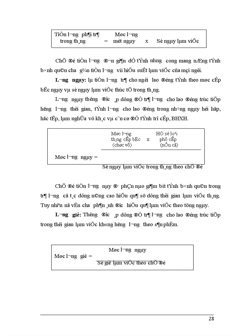 image for page Một số biện pháp nâng cao hiệu quả công tác trả lương với vấn đề tạo động lực cho con người lao động ở Công ty cơ khí Hà Nội 1