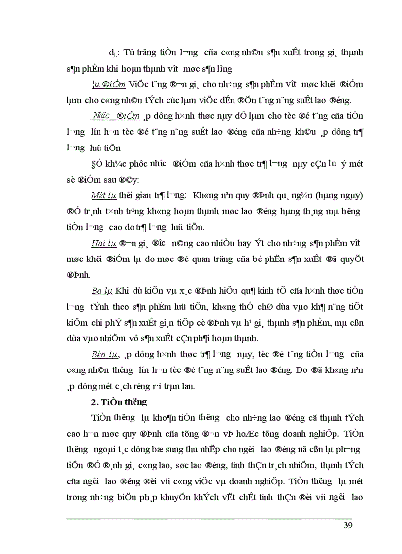 image for page Một số biện pháp nâng cao hiệu quả công tác trả lương với vấn đề tạo động lực cho con người lao động ở Công ty cơ khí Hà Nội 1