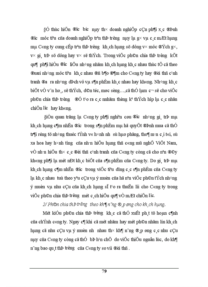 image for page Chiến lược phát triển của công ty xuất nhập khẩu hàng thủ công mỹ nghệ ARTEXPORT Hà Nội 1