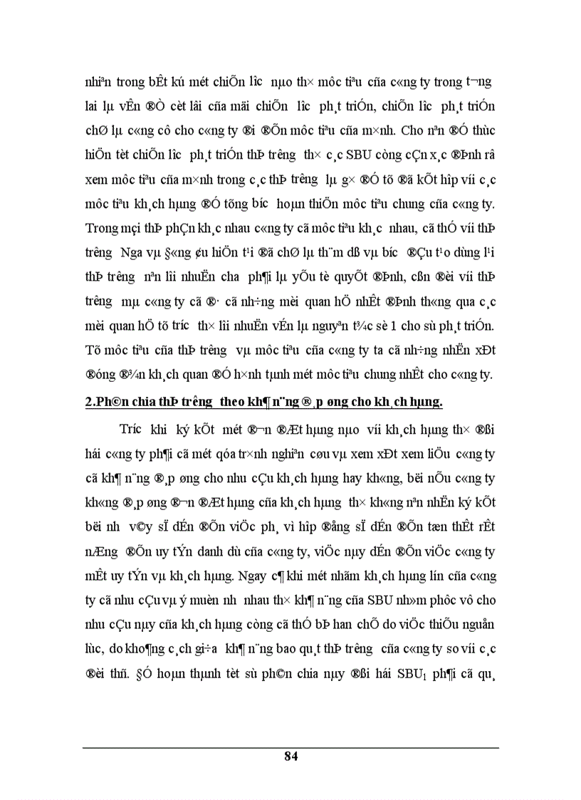 image for page Chiến lược phát triển của công ty xuất nhập khẩu hàng thủ công mỹ nghệ ARTEXPORT Hà Nội 1