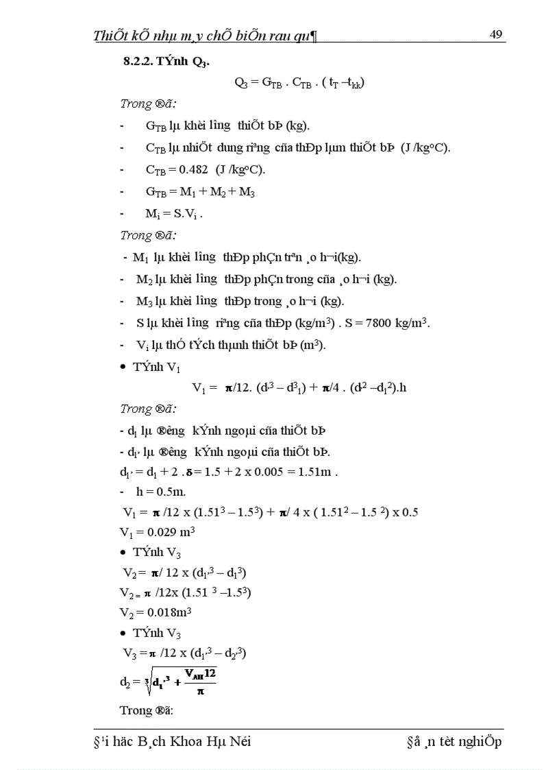 image for page Thiết kế nhà máy chế biến rau quả 1