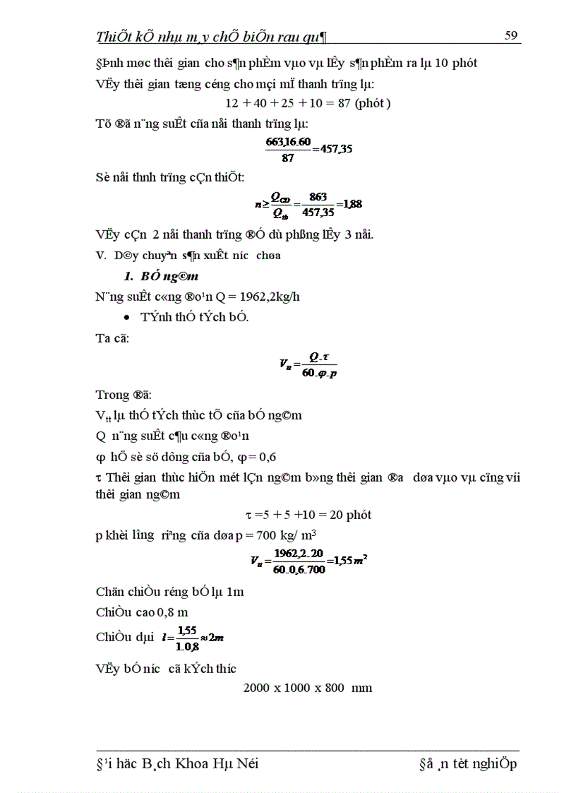 image for page Thiết kế nhà máy chế biến rau quả 1