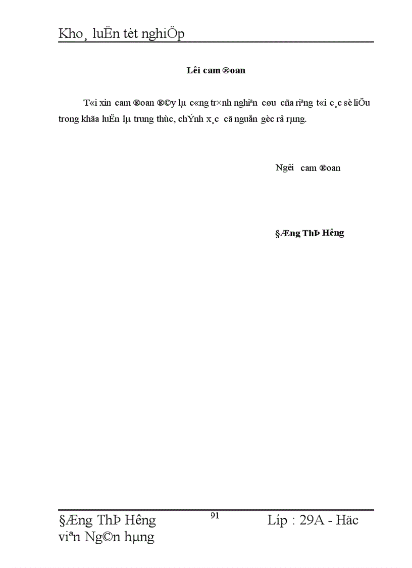 image for page Giải pháp mở rộng huy động vốn tại Chi nhánh NHNo PTNT Huyện Anh Sơn 1