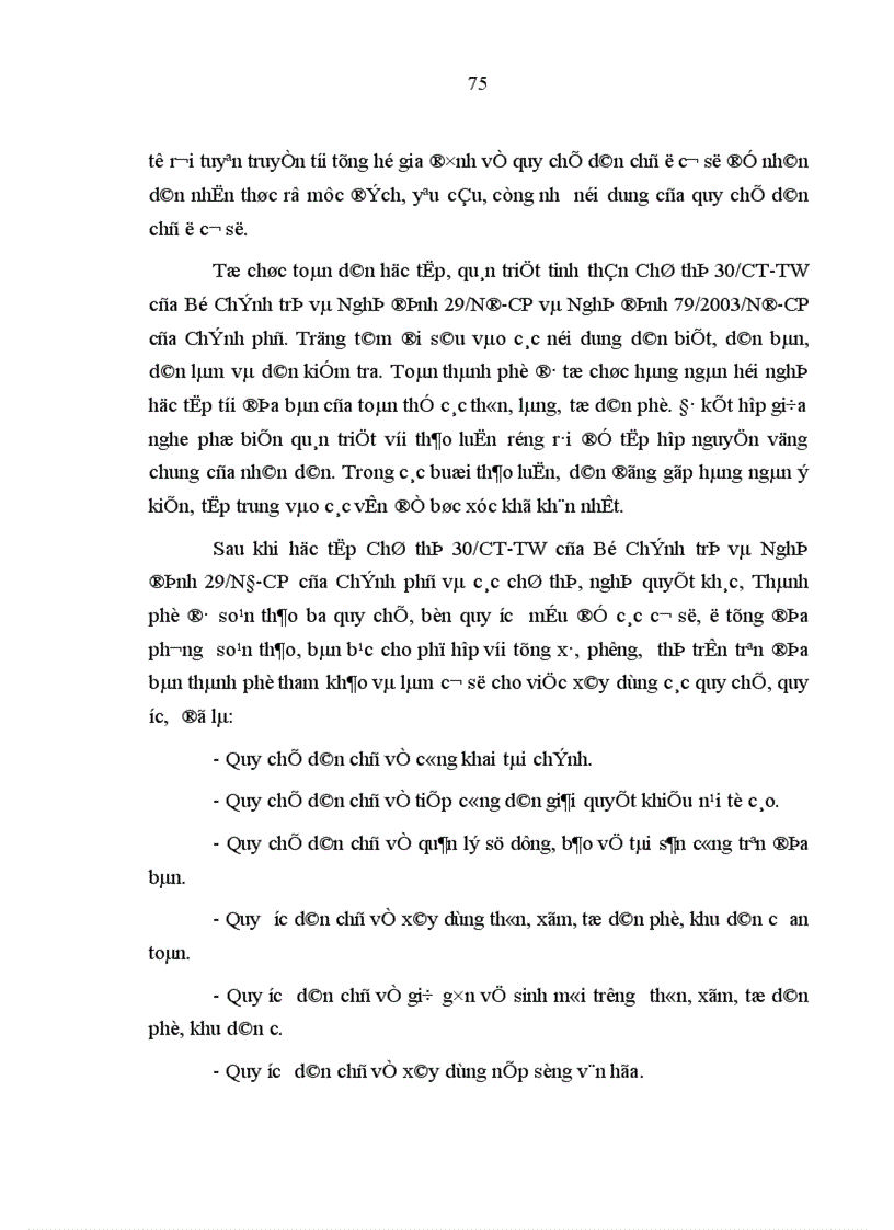 image for page Kết hợp dân chủ đại diện và dân chủ trực tiếp trong thực hiện quy chế dân chủ ở xã trên địa bàn thành phố Hà Nội