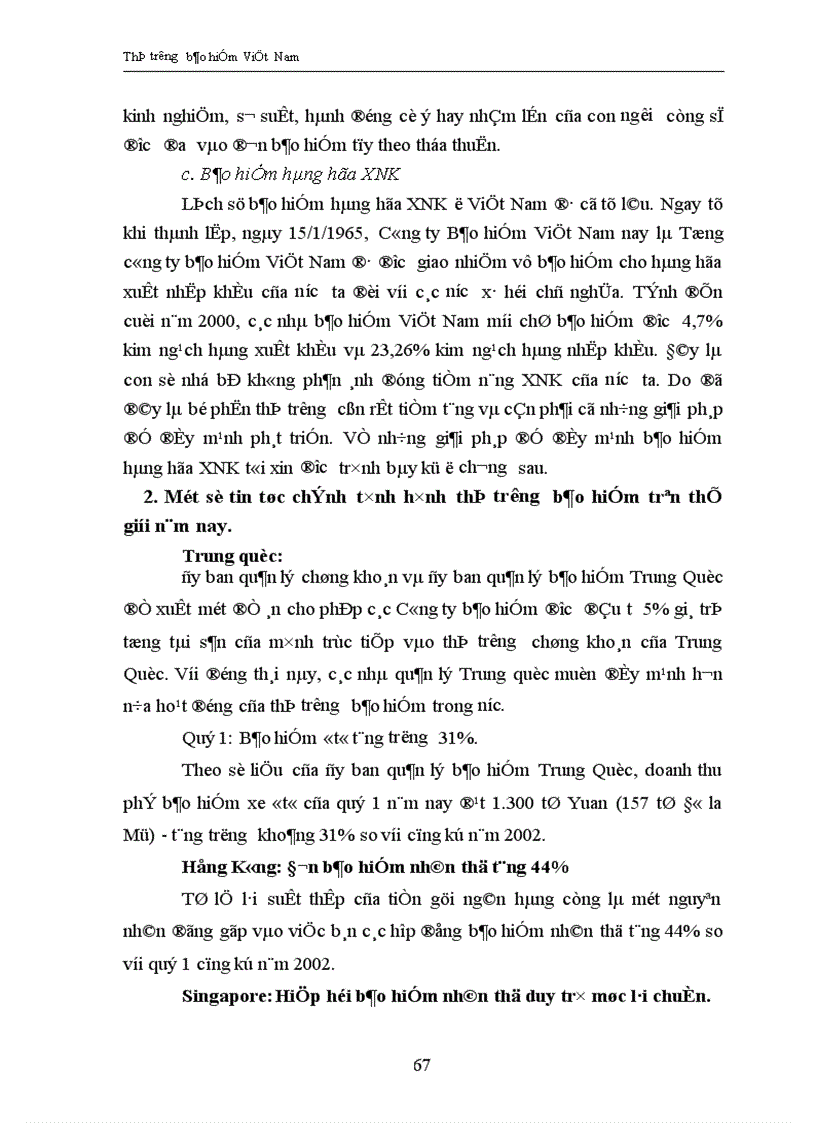 image for page Bảo hiểm Việt Nam trước thềm hội nhập và giải pháp đẩy mạnh sự phát triển của TTBH Việt Nam đến 2010