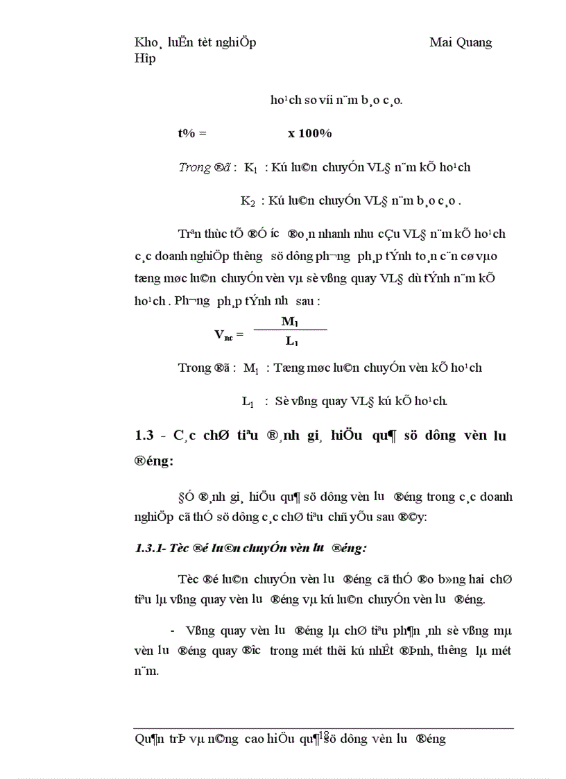 image for page Quản trị và nâng cao hiệu quả sử dụng vốn lưu động tại Công ty Vật tư kỹ thuật Xi măng 1