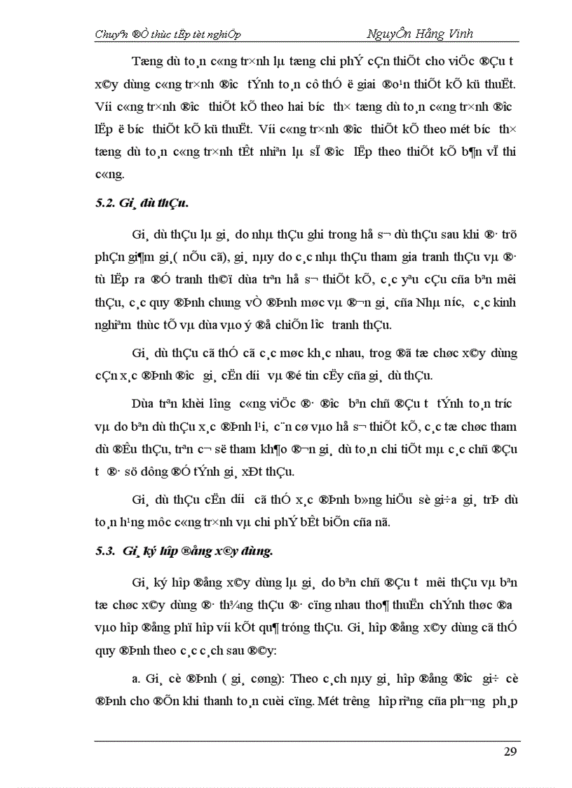 image for page Xác định các chỉ tiêu giá tri sản xuất chi phí trung gian và giá trị tăng thêm trong nền kinh tế thị trường của nước ta hiện nay 1