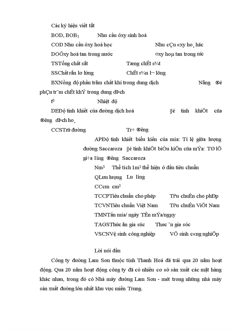 image for page Đề xuất và trình mô hình sản xuất sạch hơn trong Nhà máy đường Lam Sơn