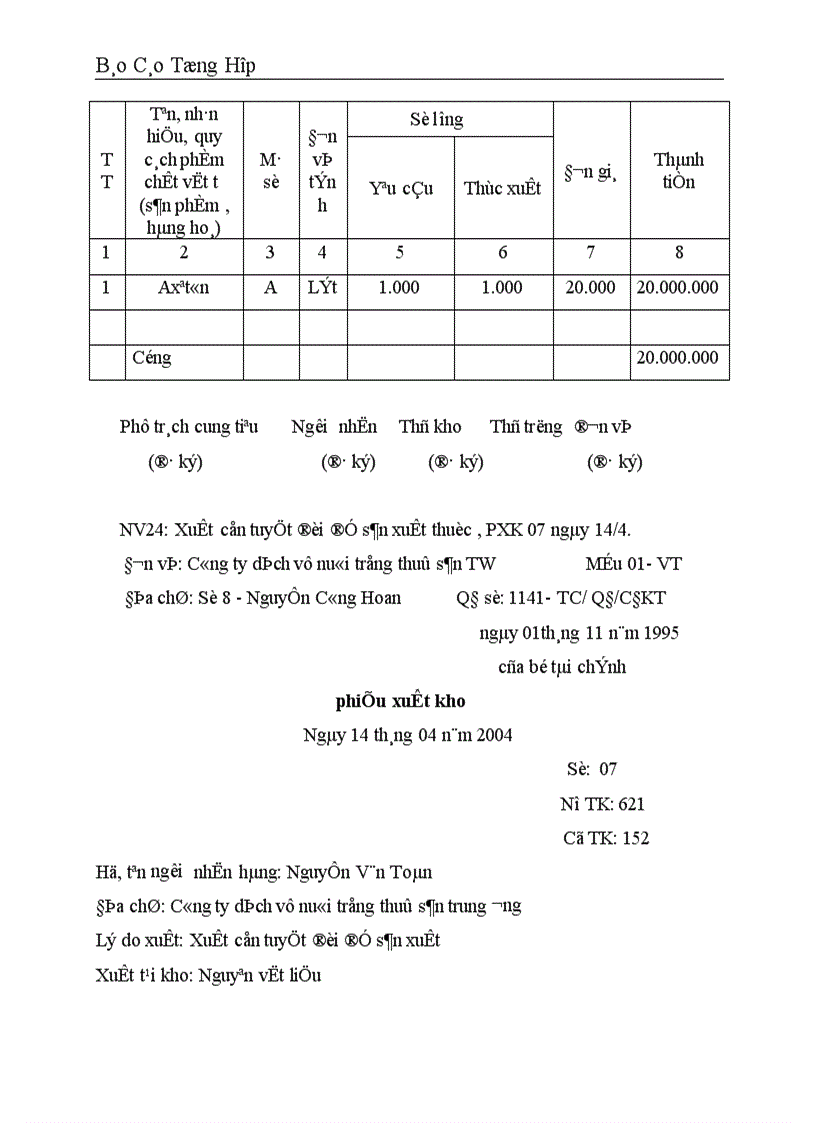 image for page Công tác hạch toán kế toán tại Công ty dịch vụ nuôi trồng thuỷ sản trung ương 1