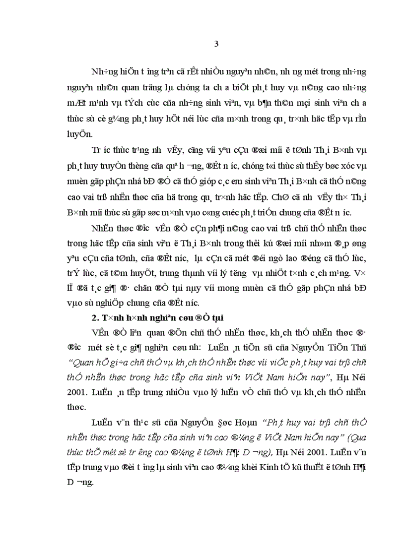 image for page Nâng cao vai trò chủ thể nhận thức trong học tập của sinh viên ở tỉnh Thái Bình hiện nay