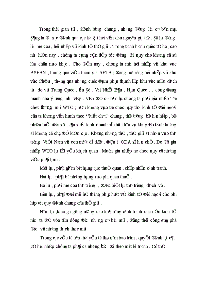 image for page Vấn đề phát triển kinh tế đối ngoại trong thời kỳ quá độ lên chủ nghĩa xã hội ở Việt Nam 1