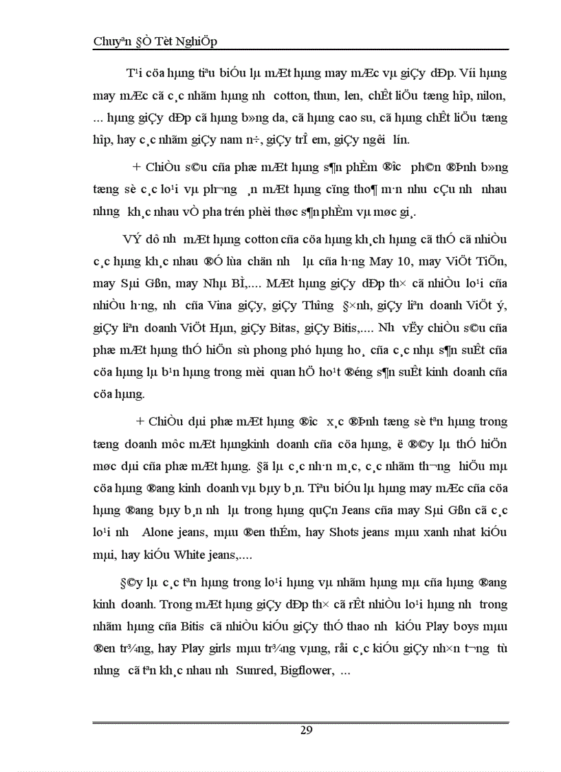 image for page Hoàn thiện nghiệp vụ Marketing mặt hàng kinh doanh tại cửa hàng thương mại 1174 đường Láng thuộc Công ty cổ phần thương mại Cầu Giấy 1