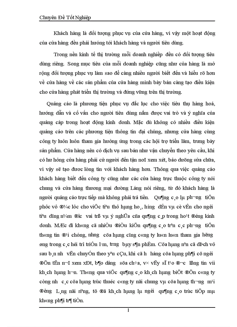 image for page Hoàn thiện nghiệp vụ Marketing mặt hàng kinh doanh tại cửa hàng thương mại 1174 đường Láng thuộc Công ty cổ phần thương mại Cầu Giấy 1