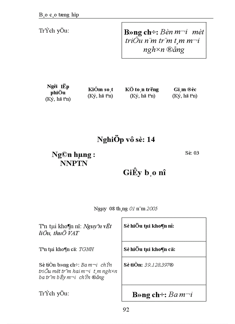 image for page Thực hành nghiệp vụ kế toán tại Công ty TNHH Trang trí nội ngoại thất Đồng Tâm 1