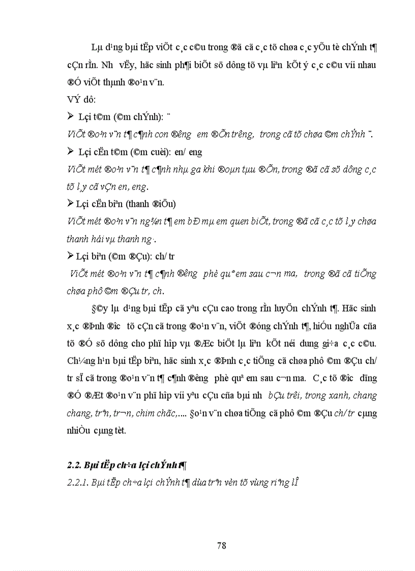 image for page Vận dụng lý thuyết tâm biên để khắc phục lỗi chính tả cho học sinh tiểu học Đà Nẵng