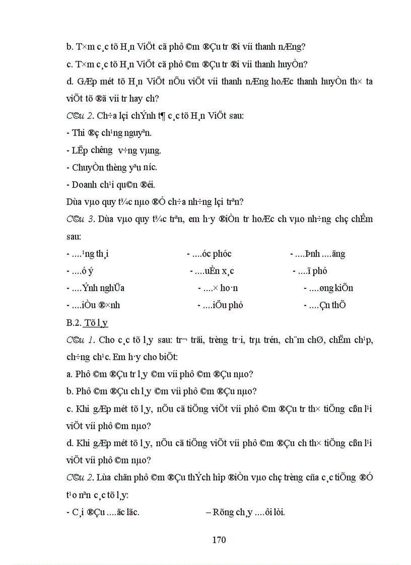 image for page Vận dụng lý thuyết tâm biên để khắc phục lỗi chính tả cho học sinh tiểu học Đà Nẵng