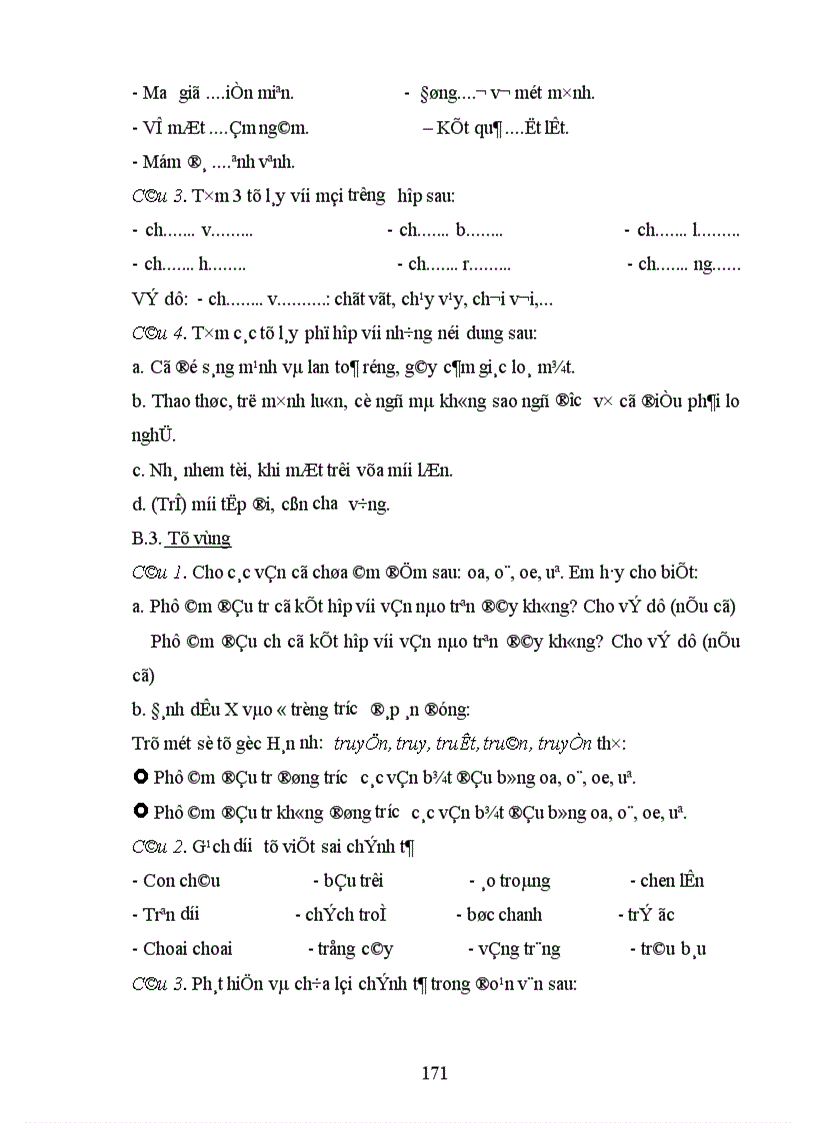 image for page Vận dụng lý thuyết tâm biên để khắc phục lỗi chính tả cho học sinh tiểu học Đà Nẵng