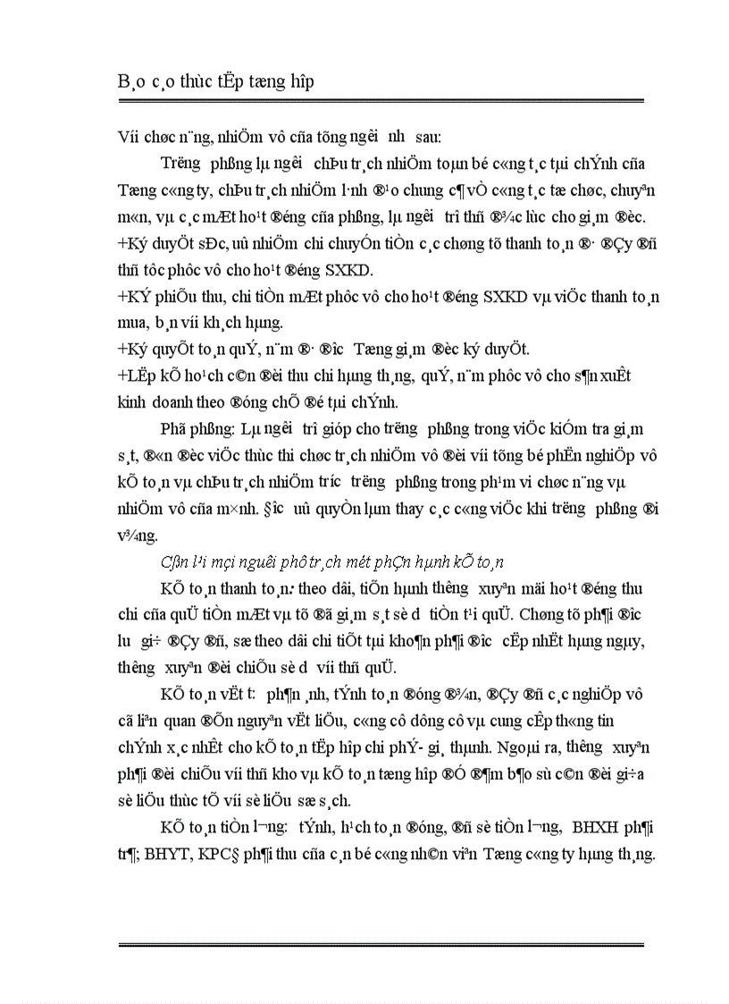 image for page Đặc điểm tổ chức công tác hạch toán kế toán tại tổn công ty bia rượu nước giải khát hà nội