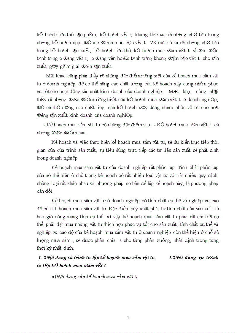 image for page Một số vấn đề về hoạt động đảm bảo vật tư cho sản xuất của công ty khoá Minh Khai 1