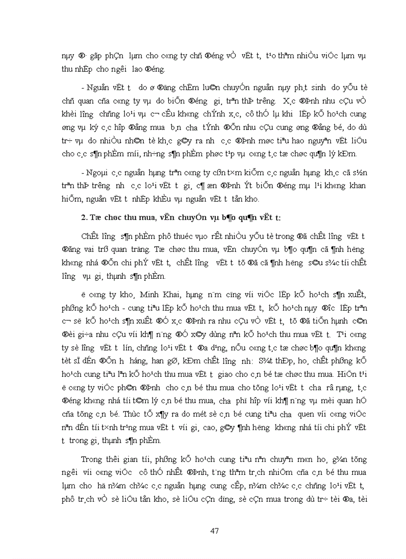 image for page Một số vấn đề về hoạt động đảm bảo vật tư cho sản xuất của công ty khoá Minh Khai 1