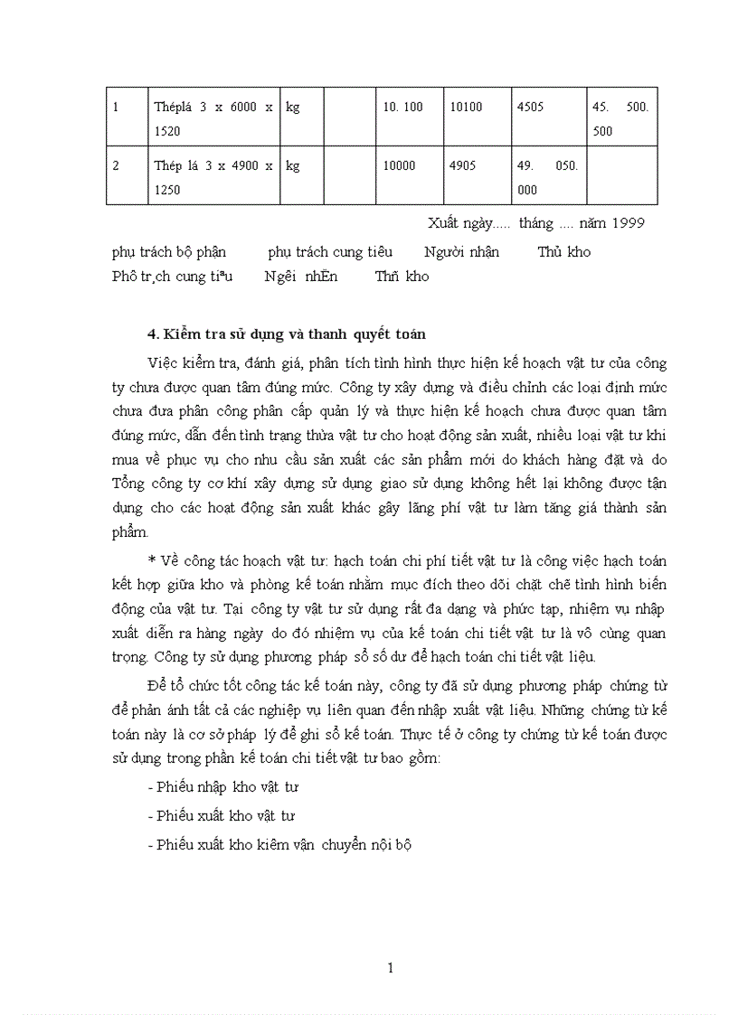 image for page Một số vấn đề về hoạt động đảm bảo vật tư cho sản xuất của công ty khoá Minh Khai 1